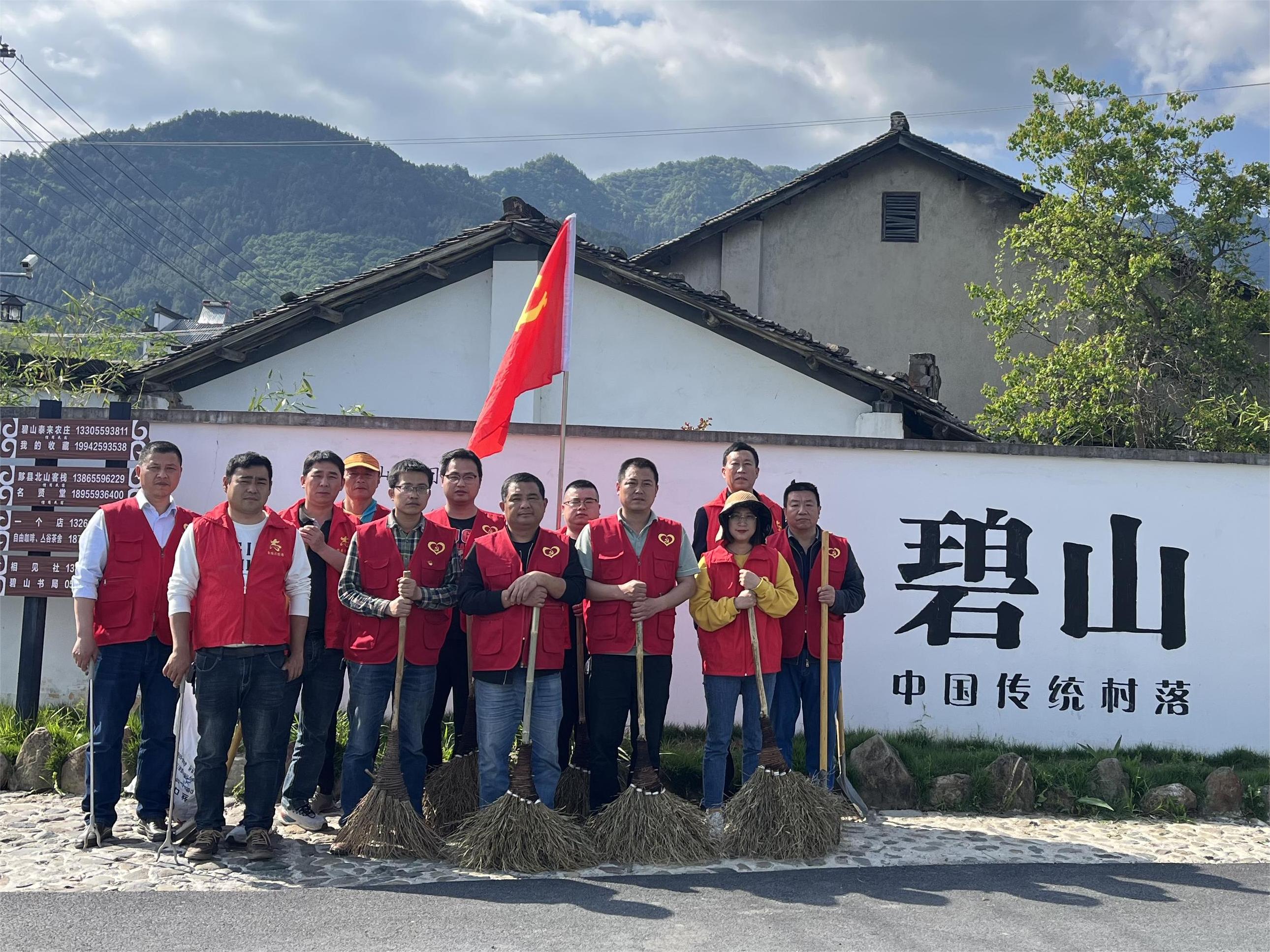縣自來水公司黨支部：開展“五一”節(jié)前 環(huán)境衛(wèi)生整治主題黨日活動(dòng)