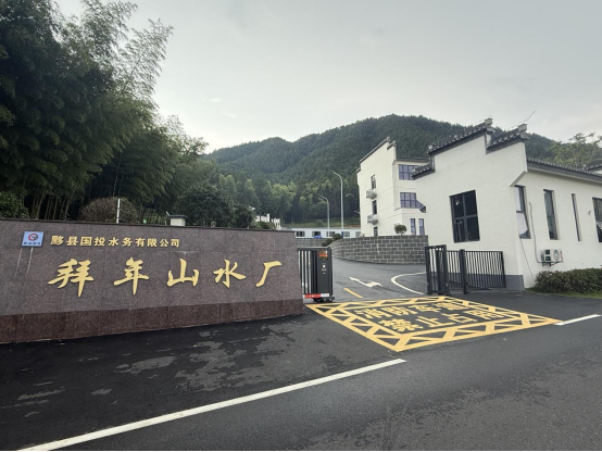 水廠大門.png